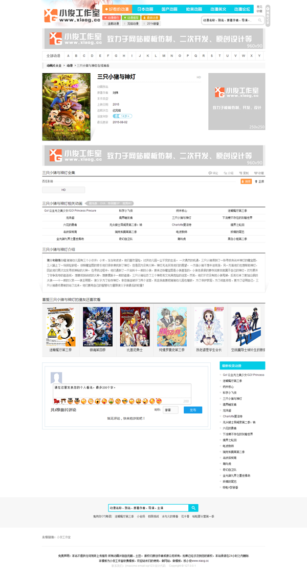 内容页