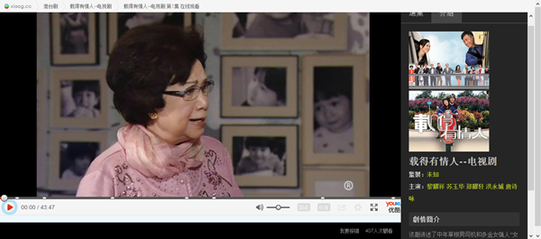 电脑端播放