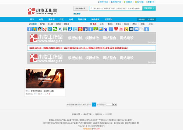 专题首页