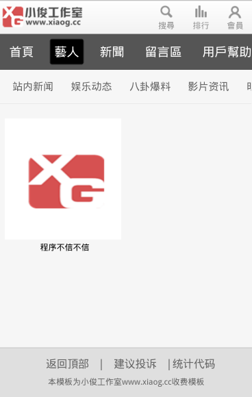 自定义页1