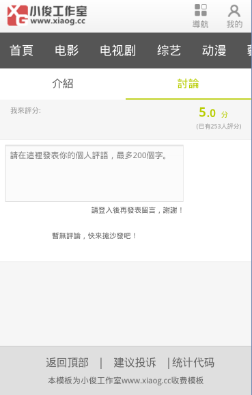 自定义页2