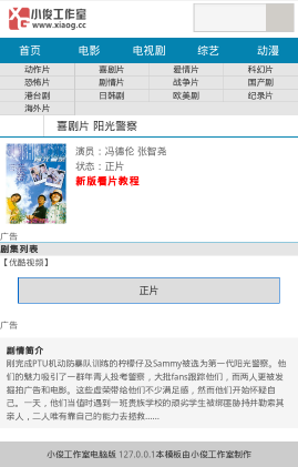 内容页