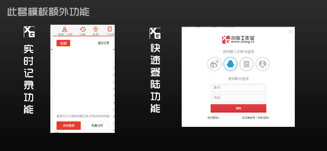 细节图