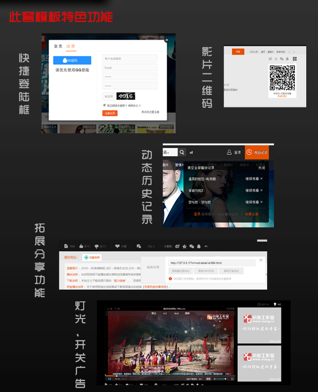 细节图