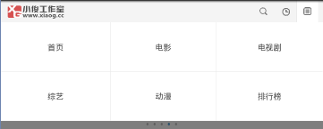 分类