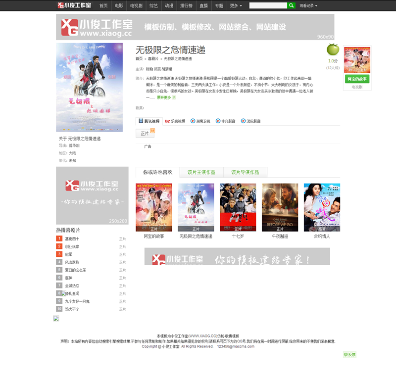 内容页