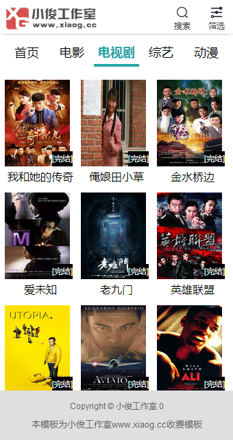 分类页