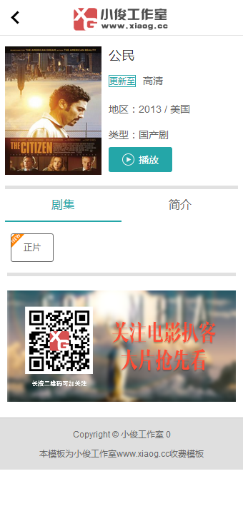 内容页