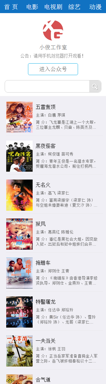分类页