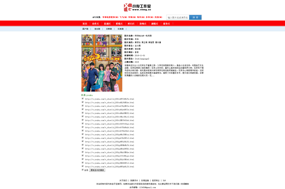 内容页